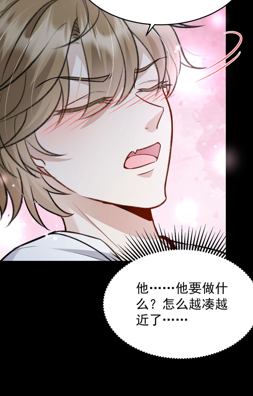 第51话你要不和我一起睡？12