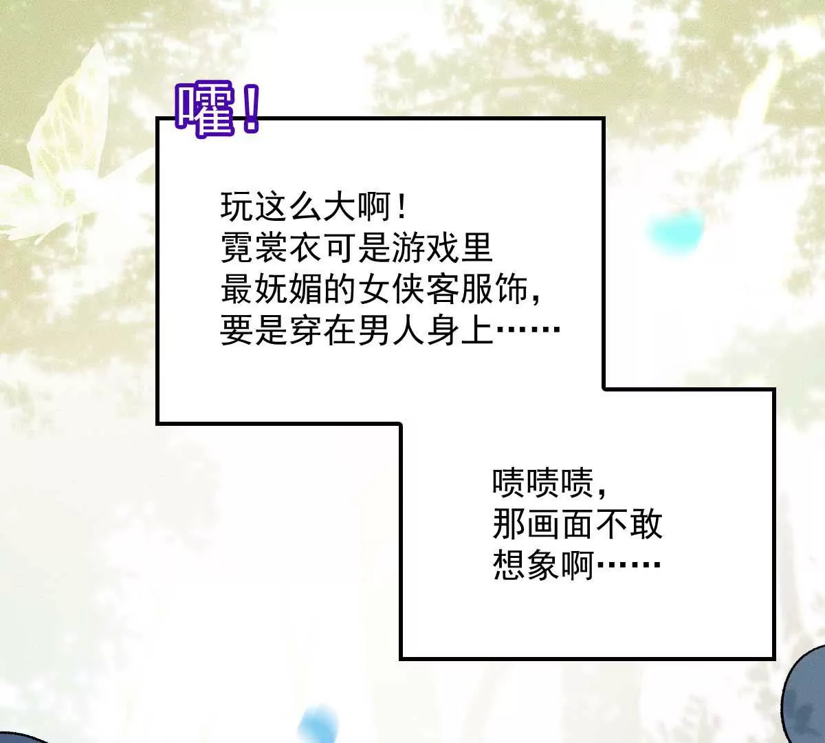 第6话 打赌55