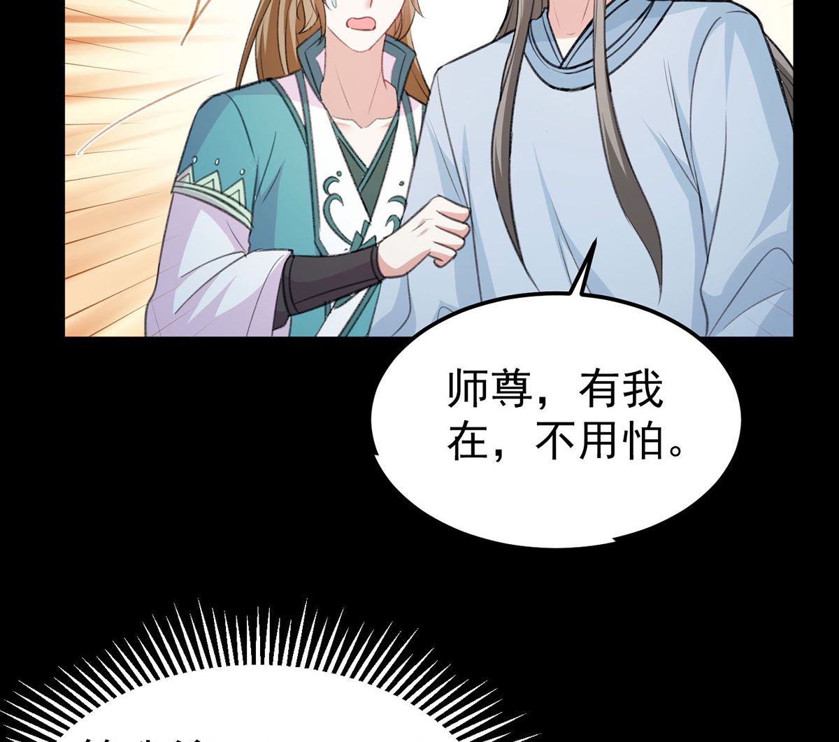 第68话 踢出队伍2