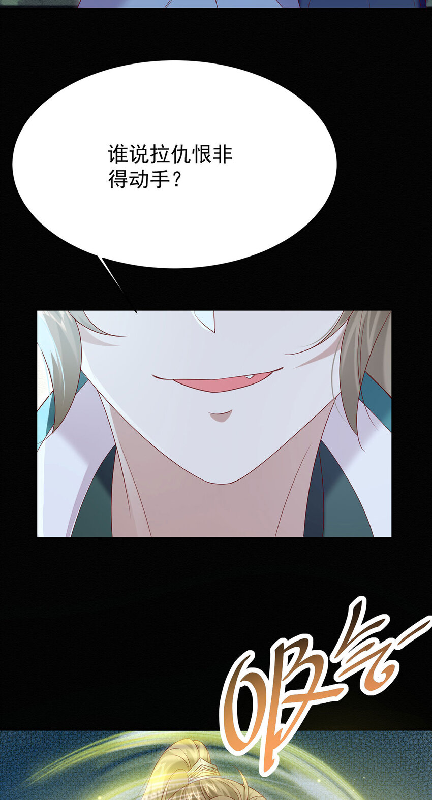 第45话 因为会很帅28