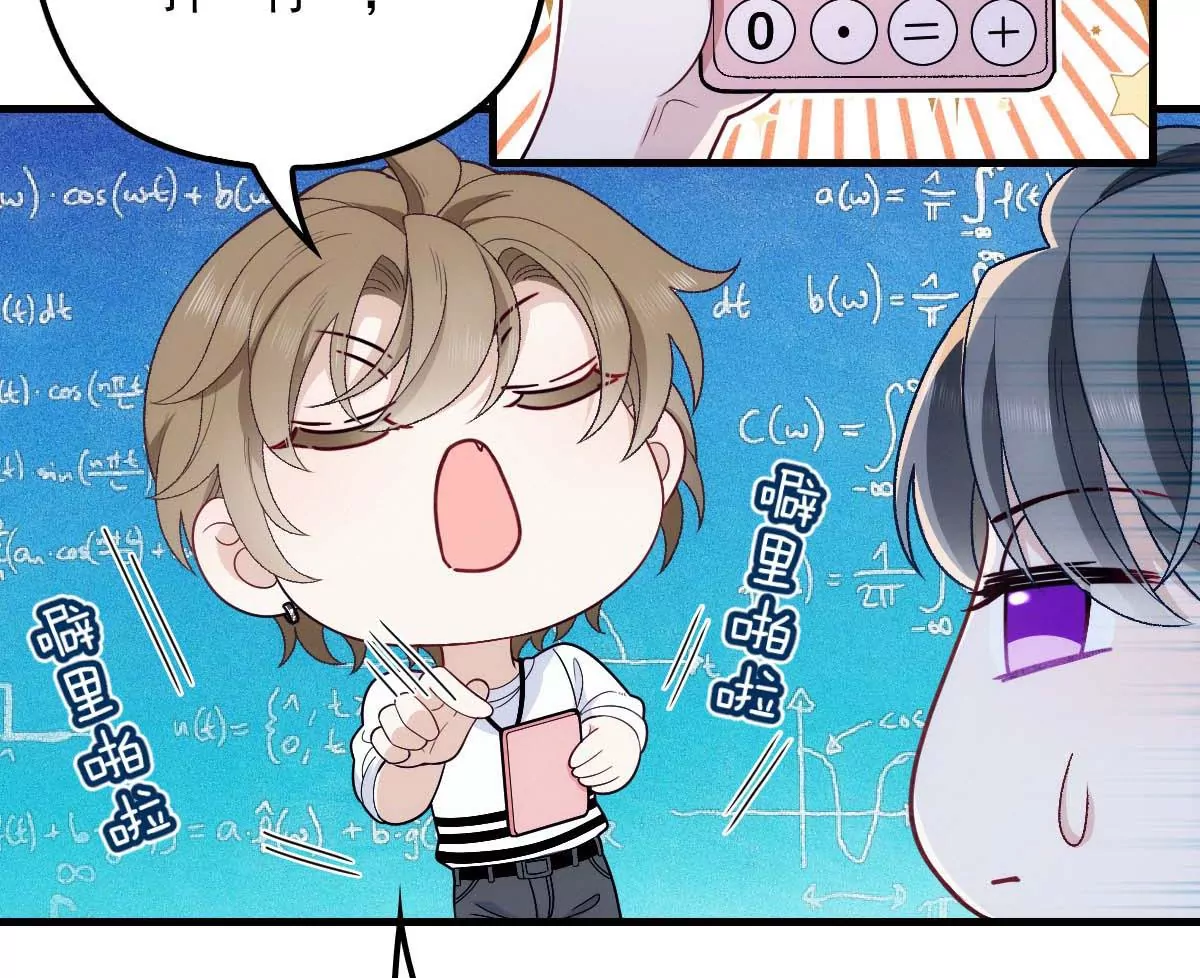 第16话 一日三餐，保质保量66