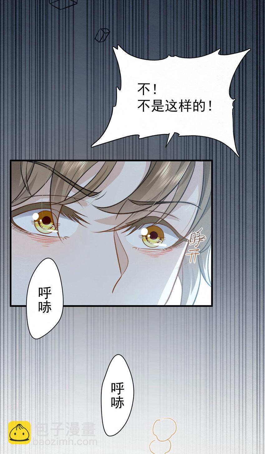 第53话你要对我负责哦6