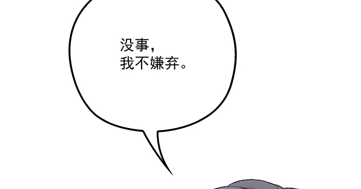 第16话 一日三餐，保质保量5