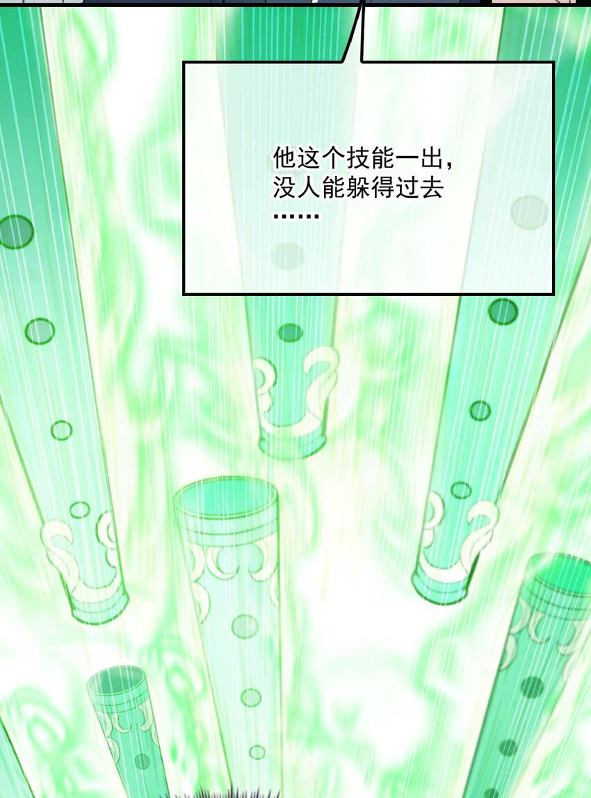 第8话 你输了3