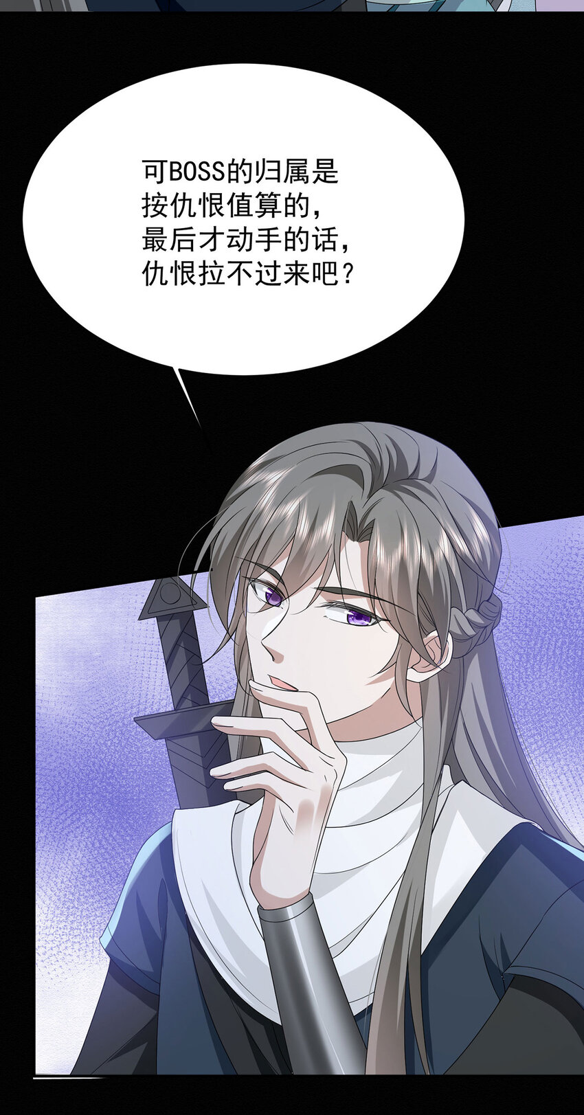 第45话 因为会很帅15