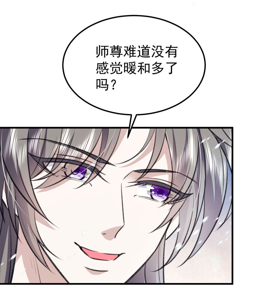 第64话这样就不冷了19