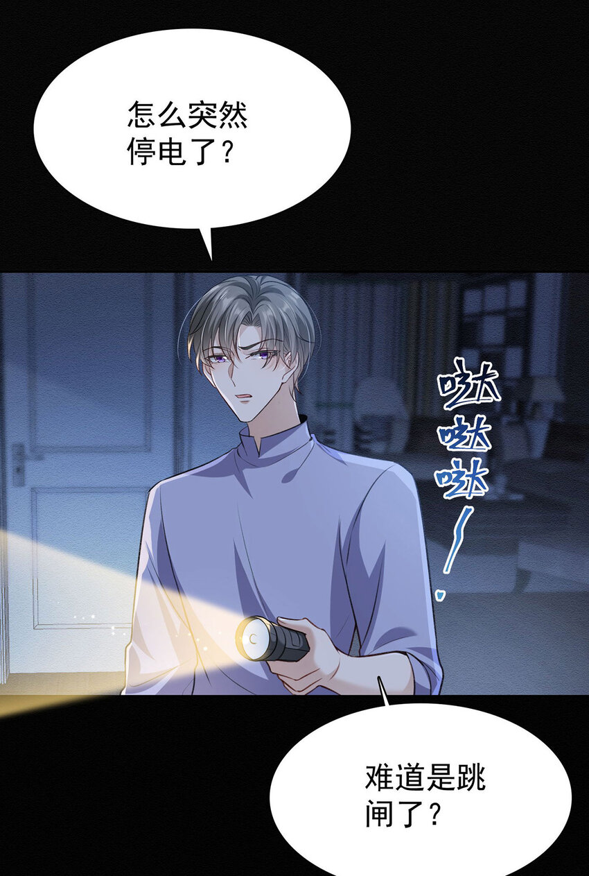 第49话停电25