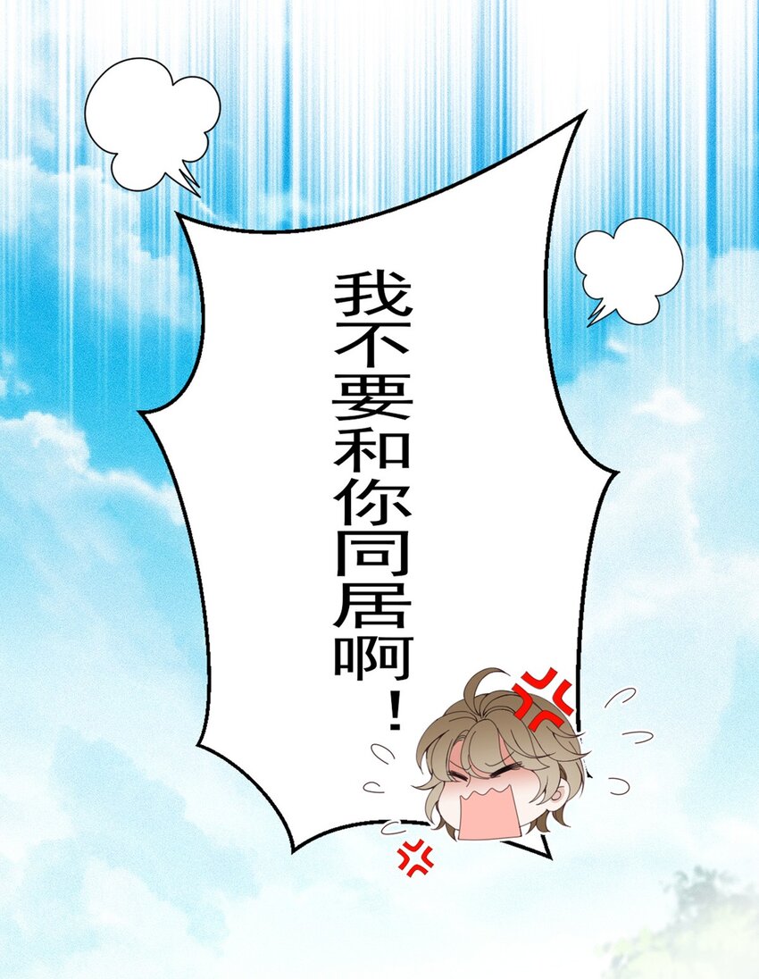 第1话 【盛世】将启11