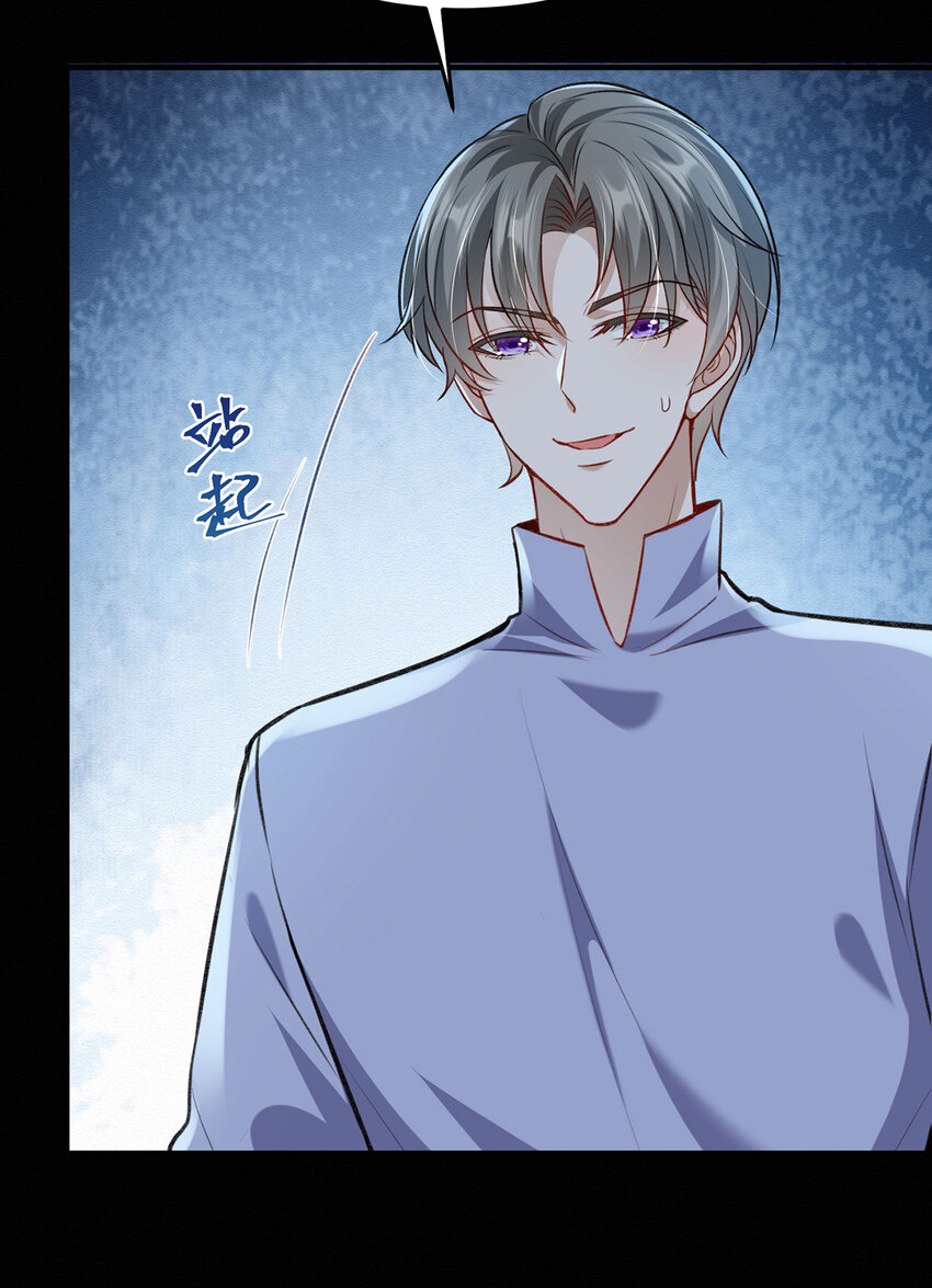 第51话你要不和我一起睡？20