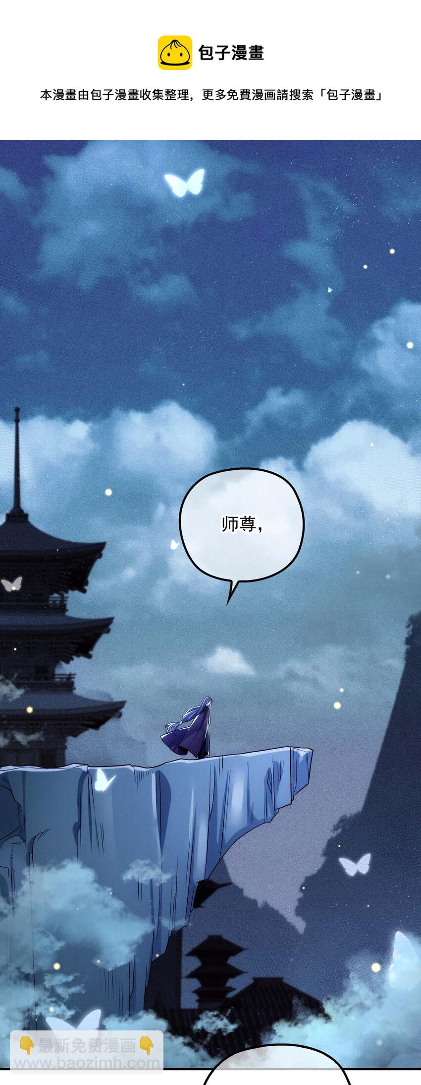 第25话 你也太会了吧25