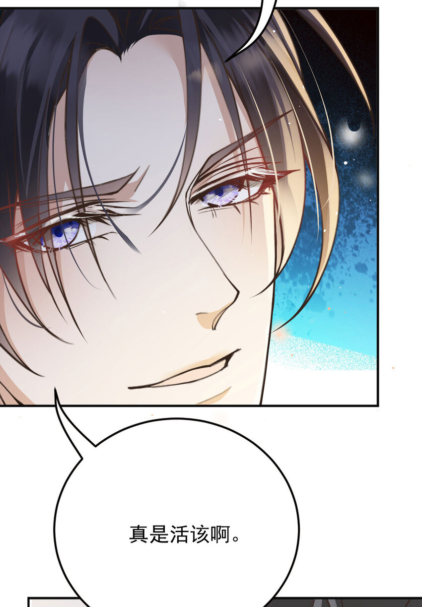 第35话 你还想吃我什么？22