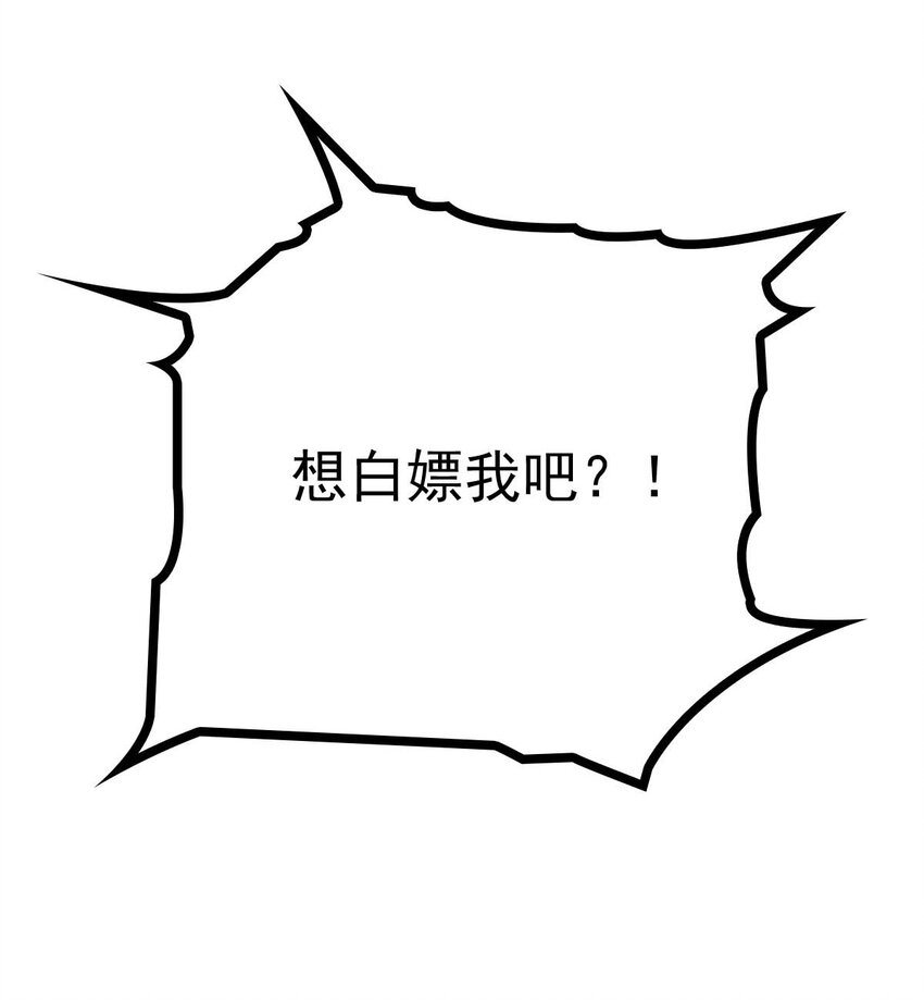 第17话 我会对你负责的9