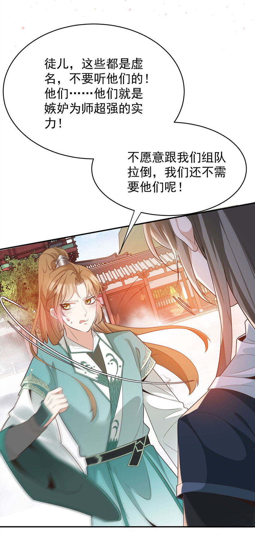 第43话 限时任务13