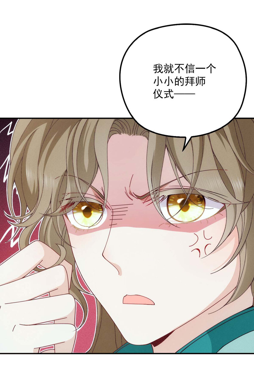 第24话 让你开开眼24