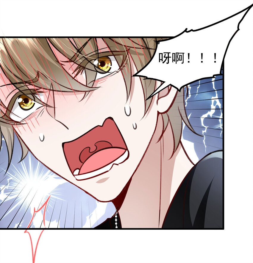 第54话电竞社报名14