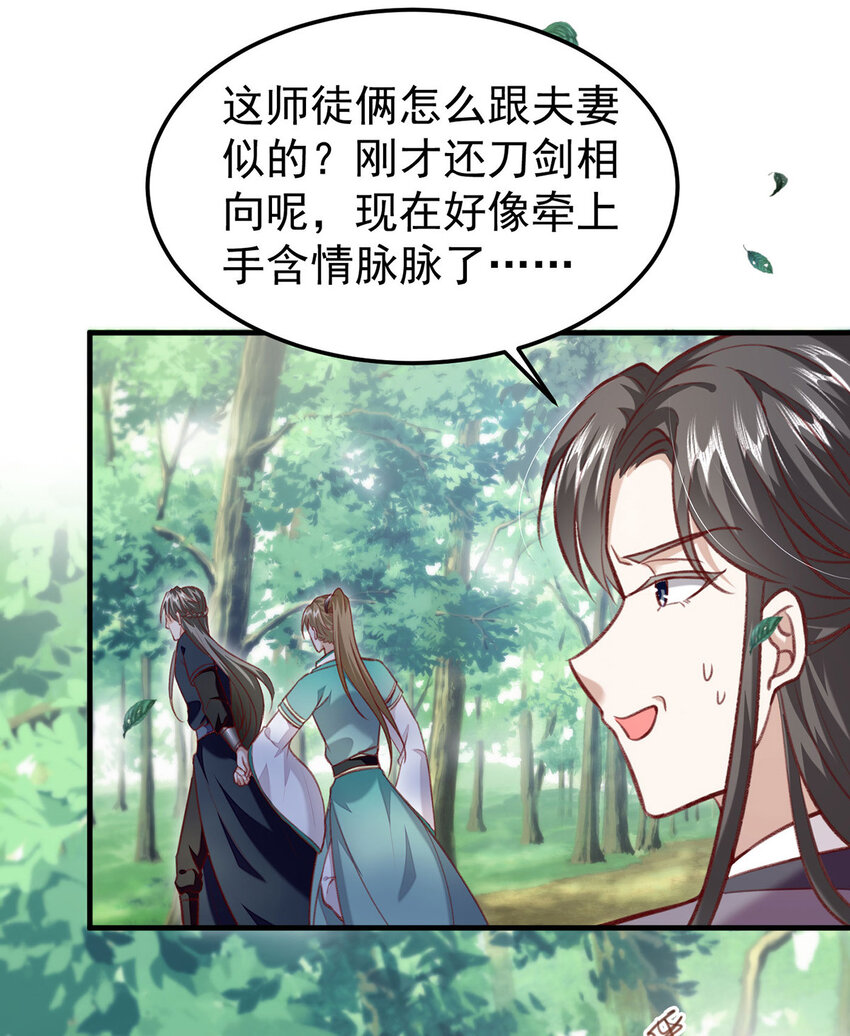 第60话哥哥的梦想13