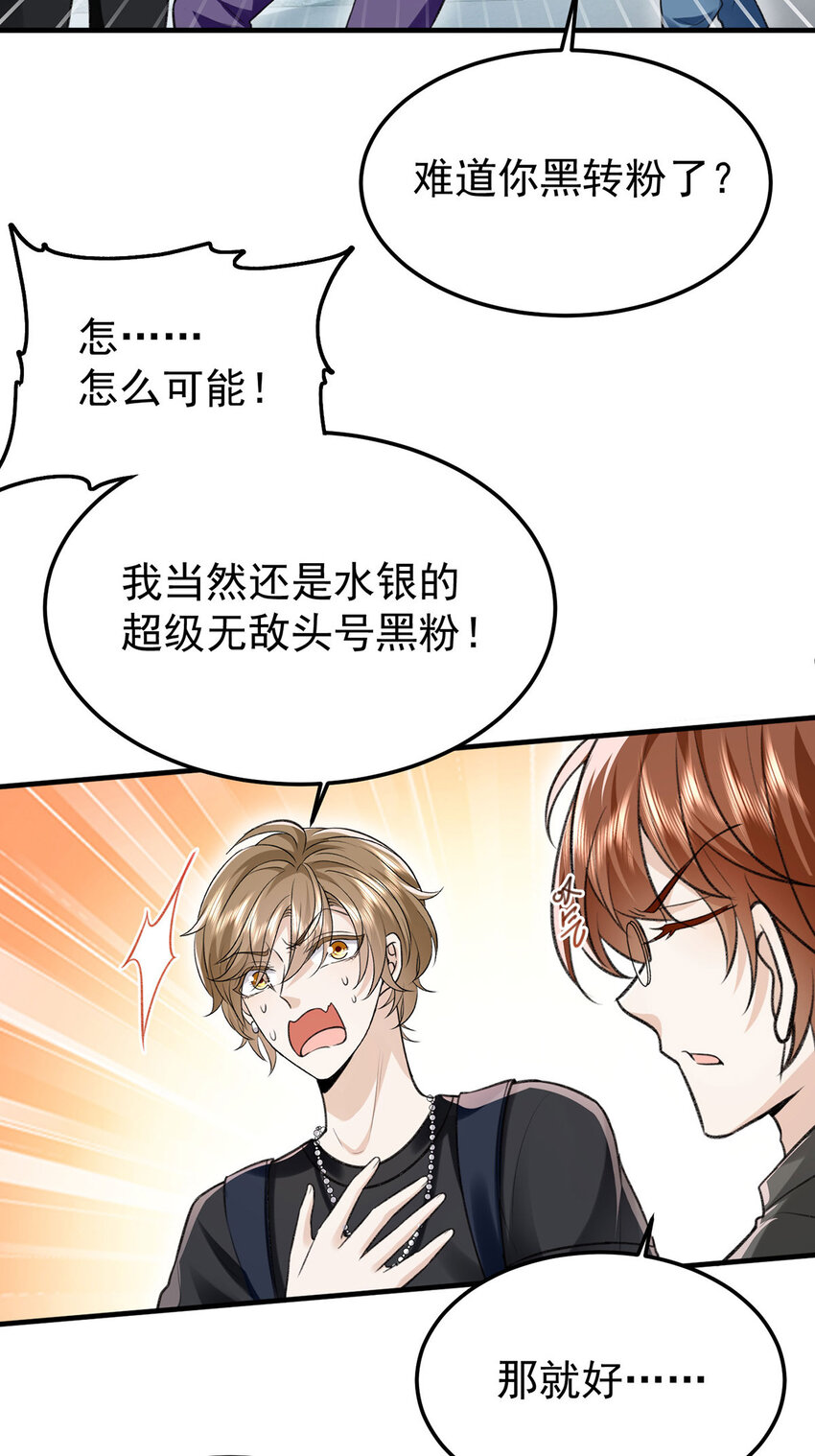 第57话最了解云间的人7