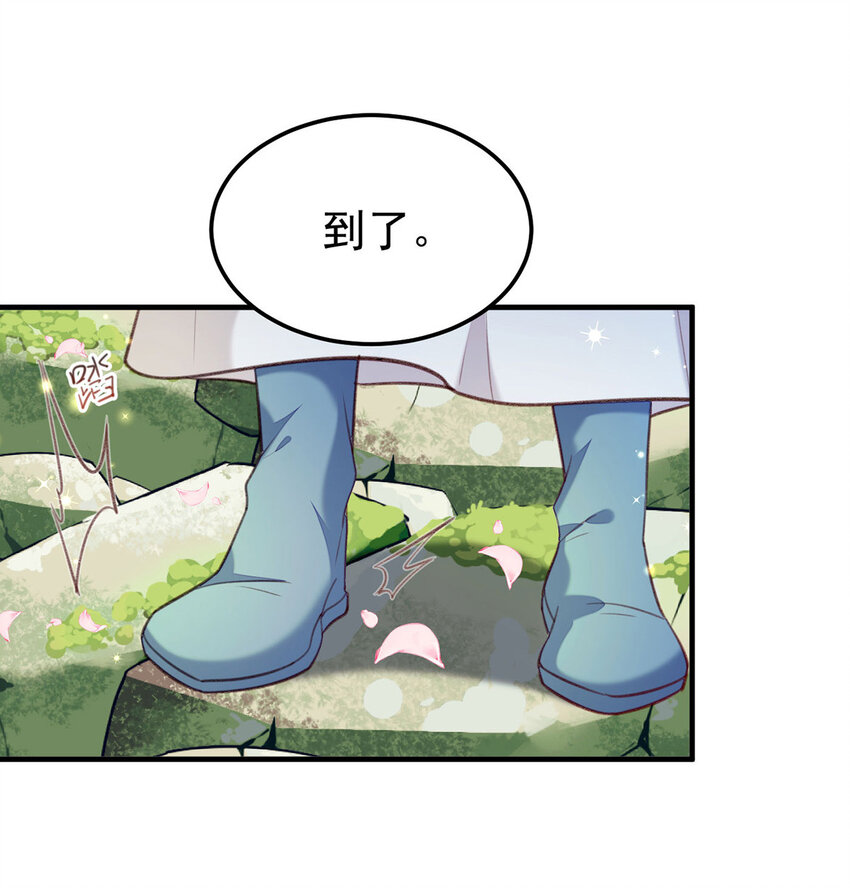 第65话再抱紧一些18