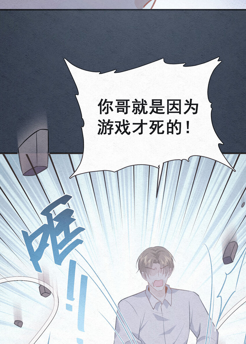 第53话你要对我负责哦4