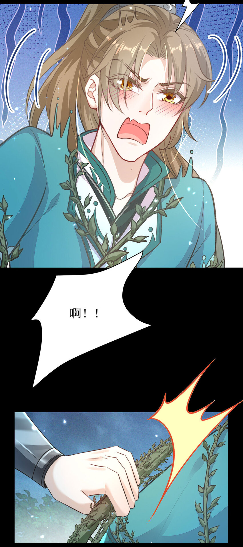 第48话原来你有这种爱好啊23
