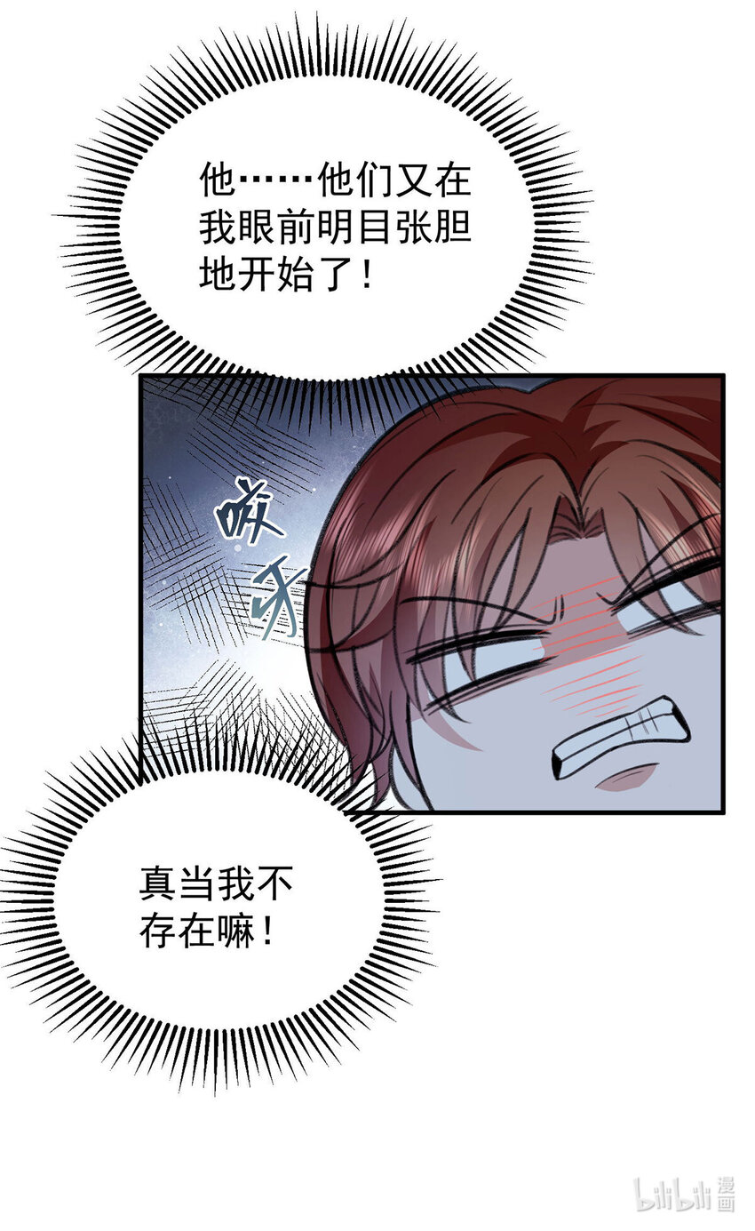 第64话这样就不冷了24