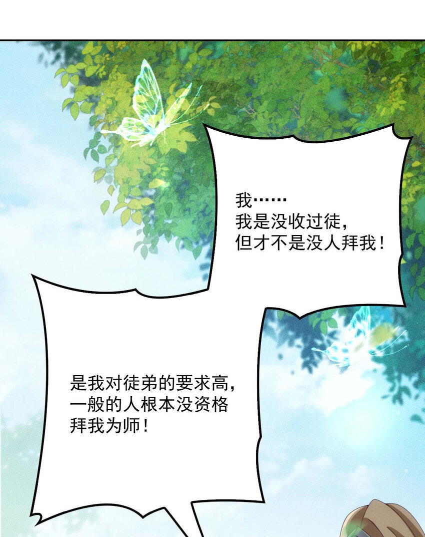 第22话 我认赌服输25