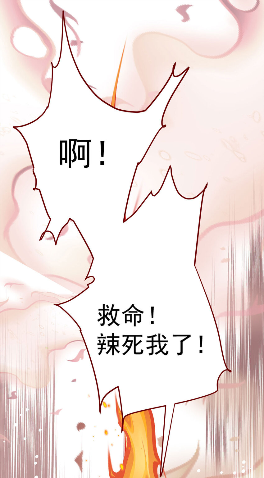 第41话 魔鬼料理34