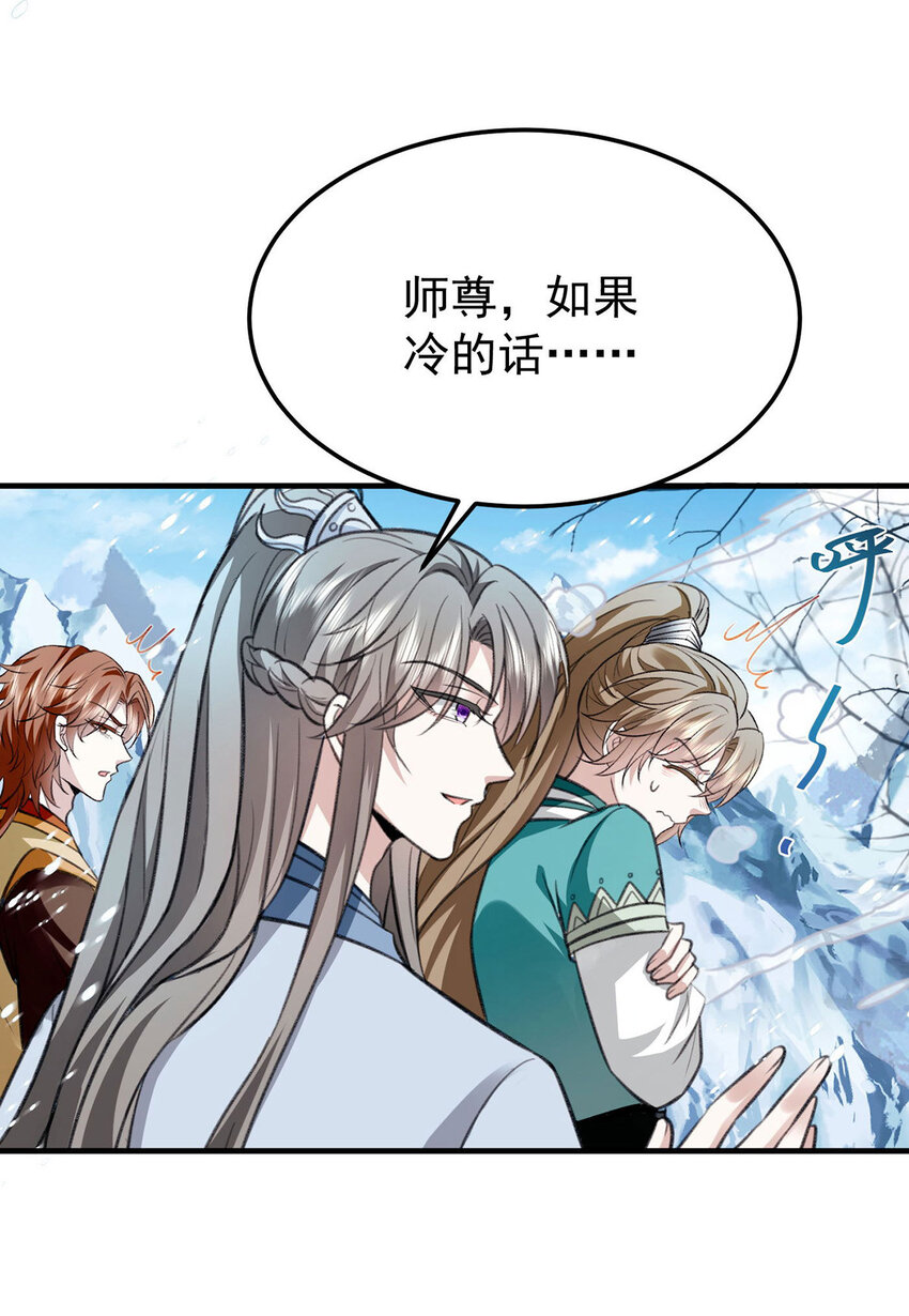 第64话这样就不冷了10