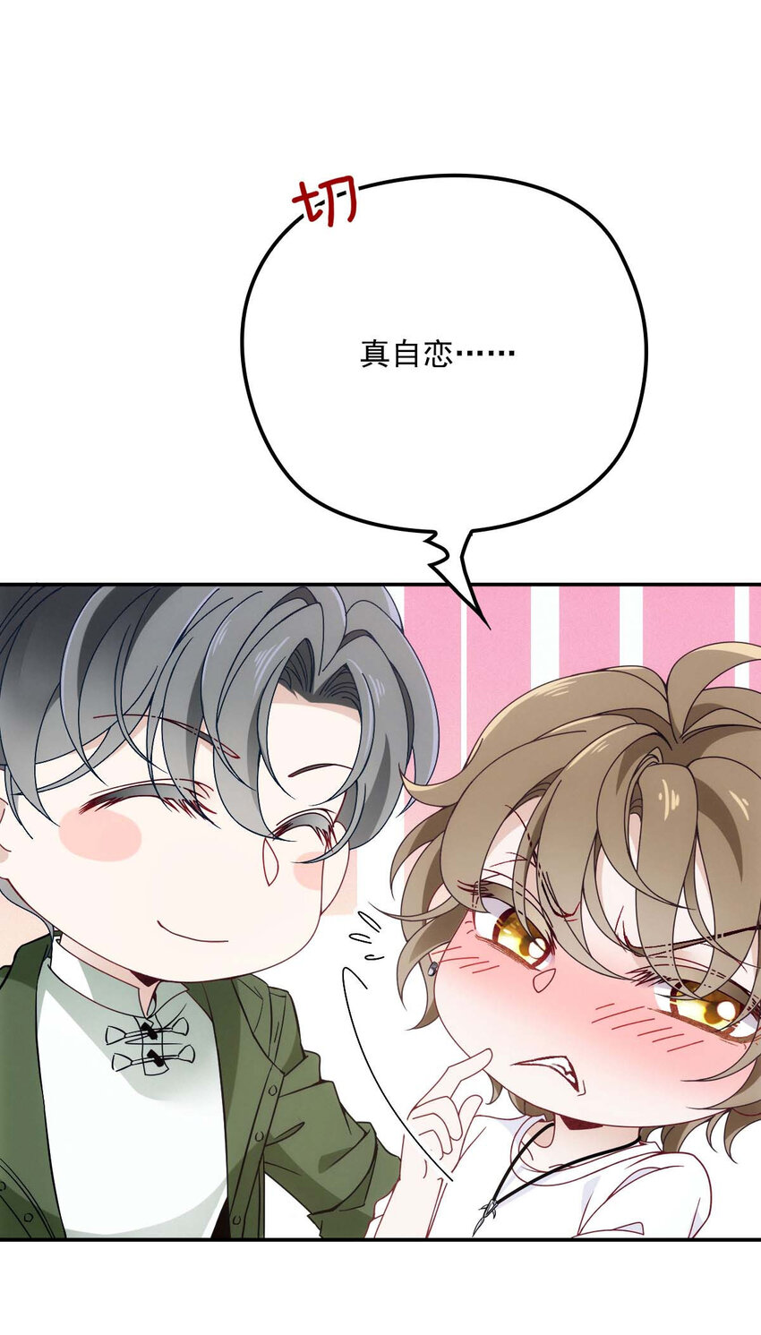 第13话 满足你的幻想31