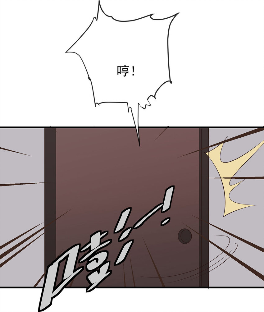 第40话 分明想占我便宜4
