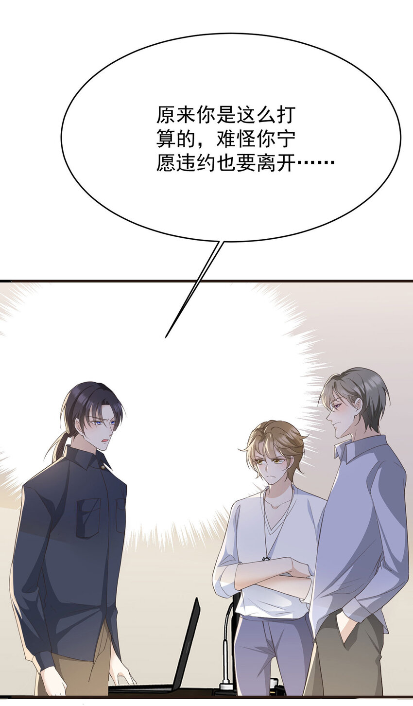 第39话 手速是这么用的27