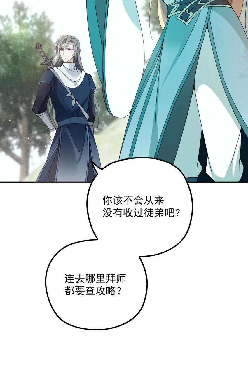 第22话 我认赌服输24