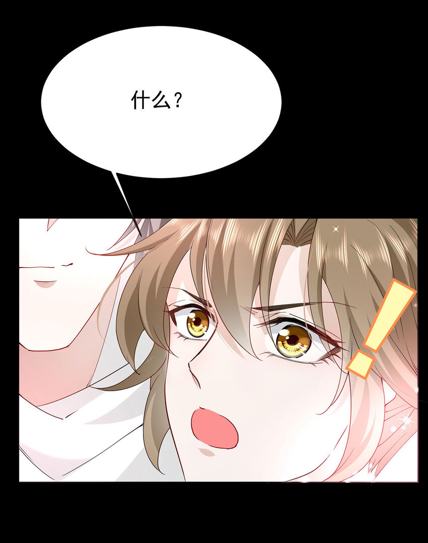第46话 涨亲密度的正确姿势16