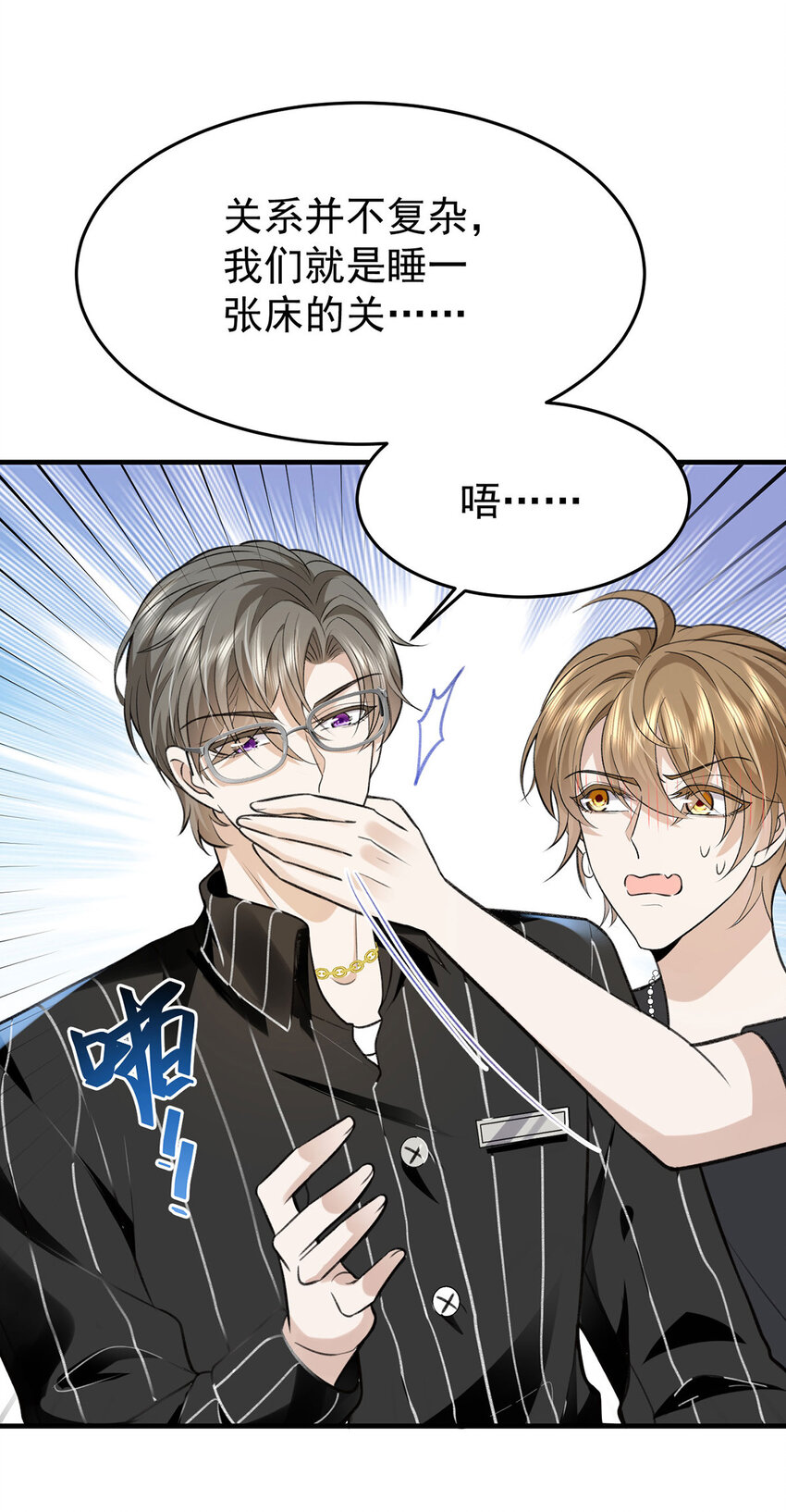 第57话最了解云间的人2