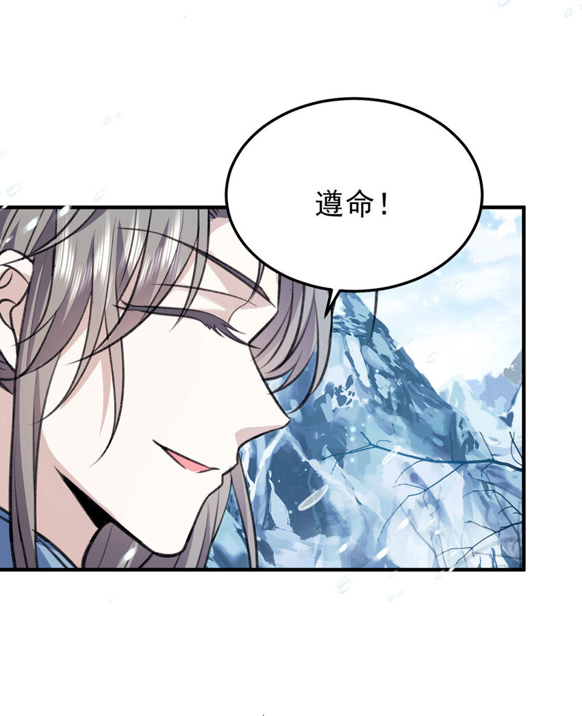 第65话再抱紧一些7