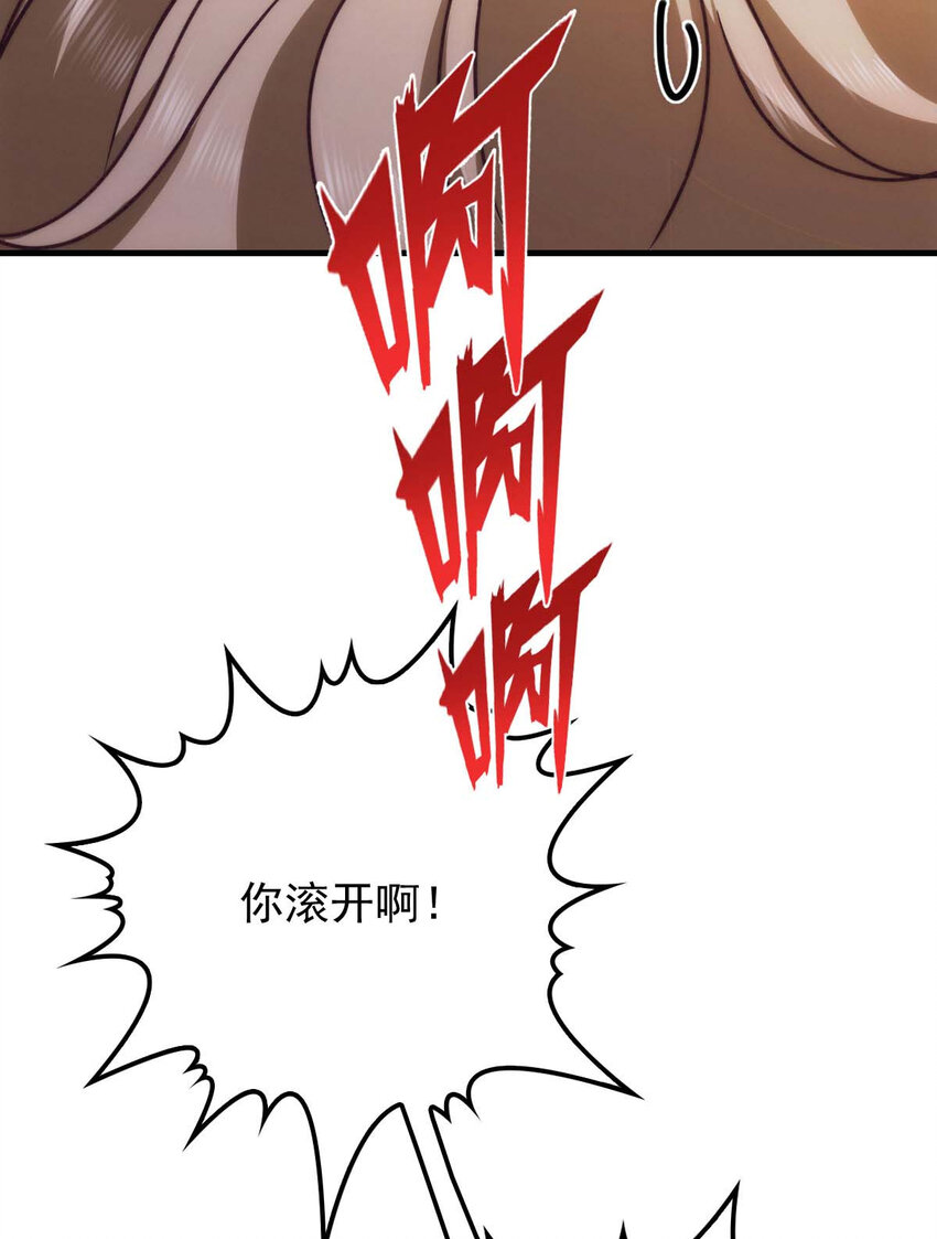 第14话 保证你满意18
