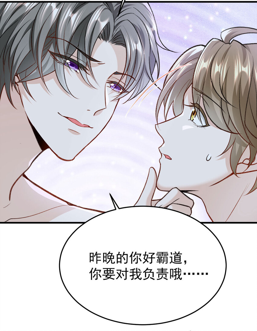 第53话你要对我负责哦15