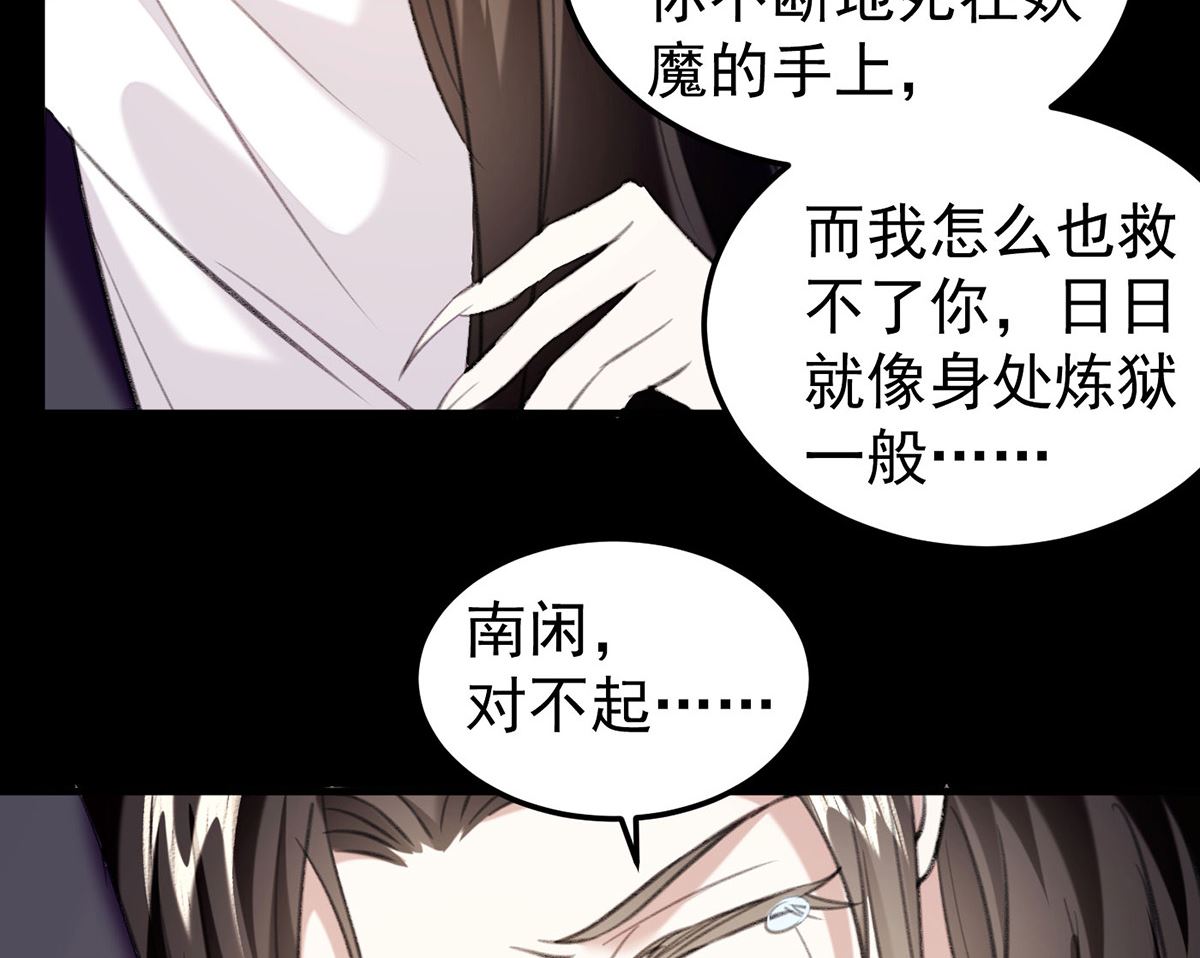 第69话 表白9