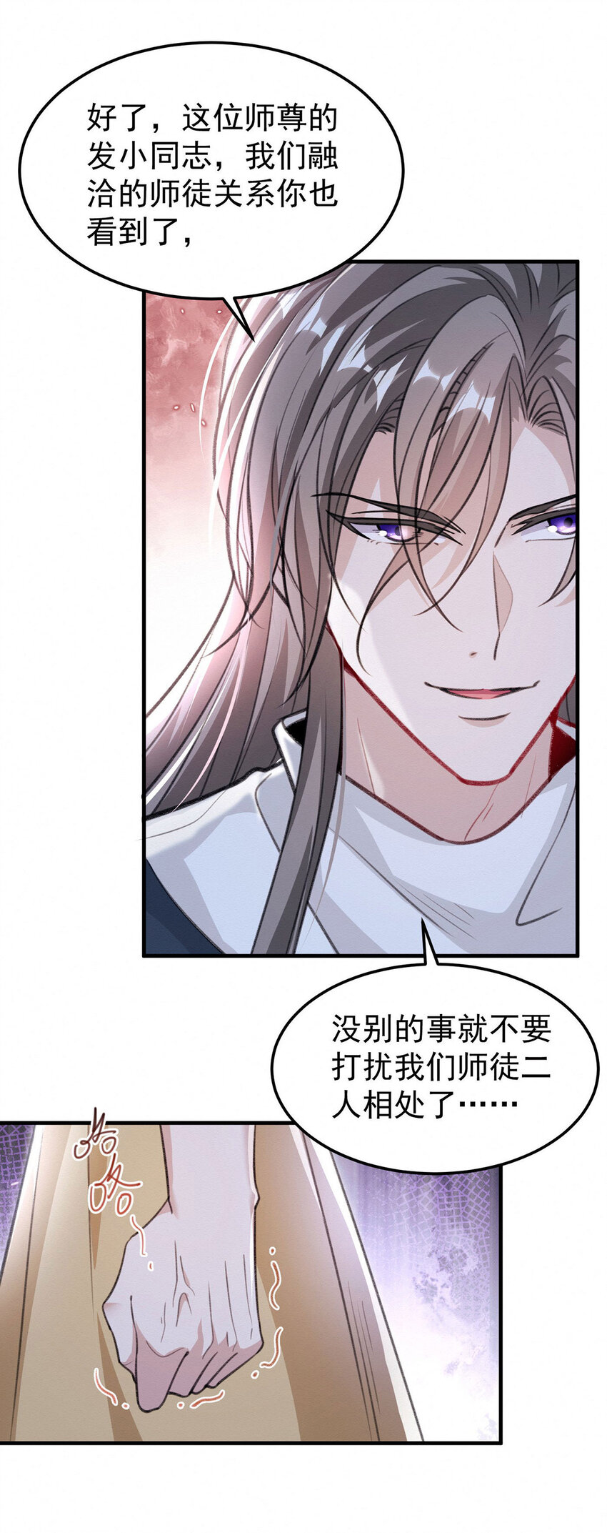 第63话卿卿我我1