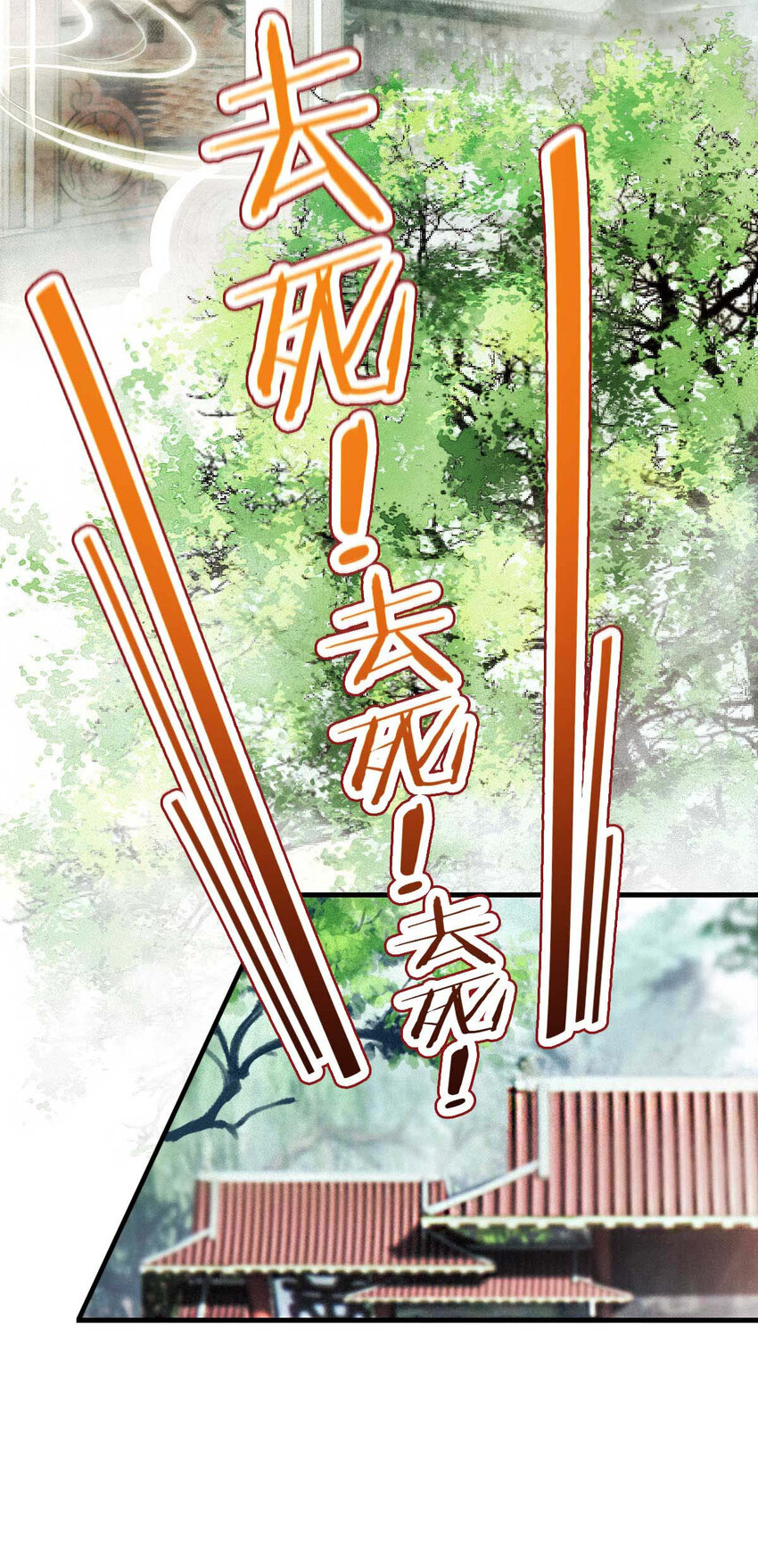 第5话 铁杆黑粉2