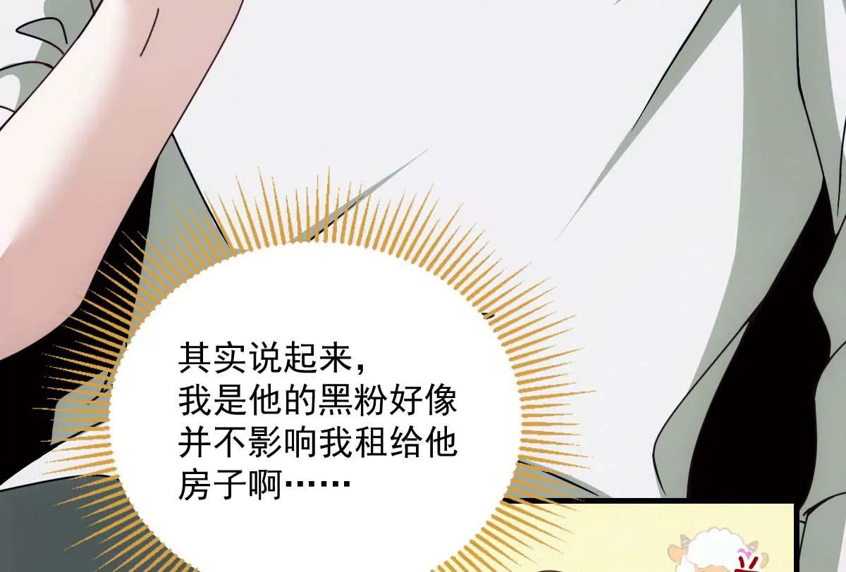 第16话 一日三餐，保质保量39