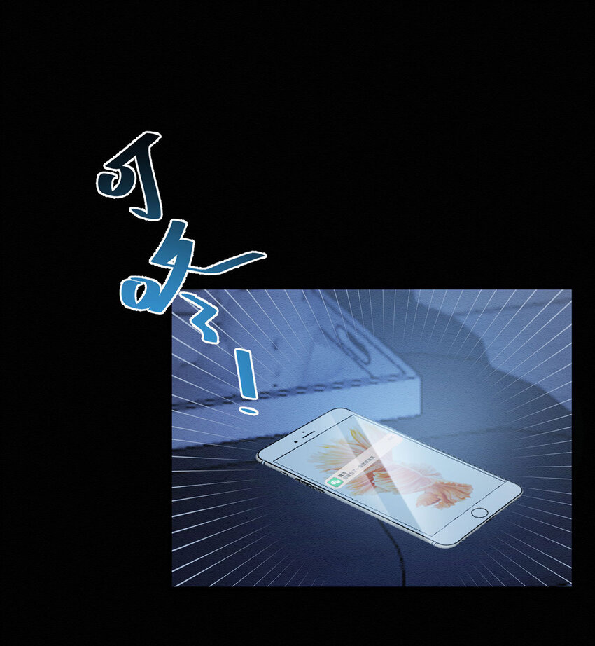 第51话你要不和我一起睡？13