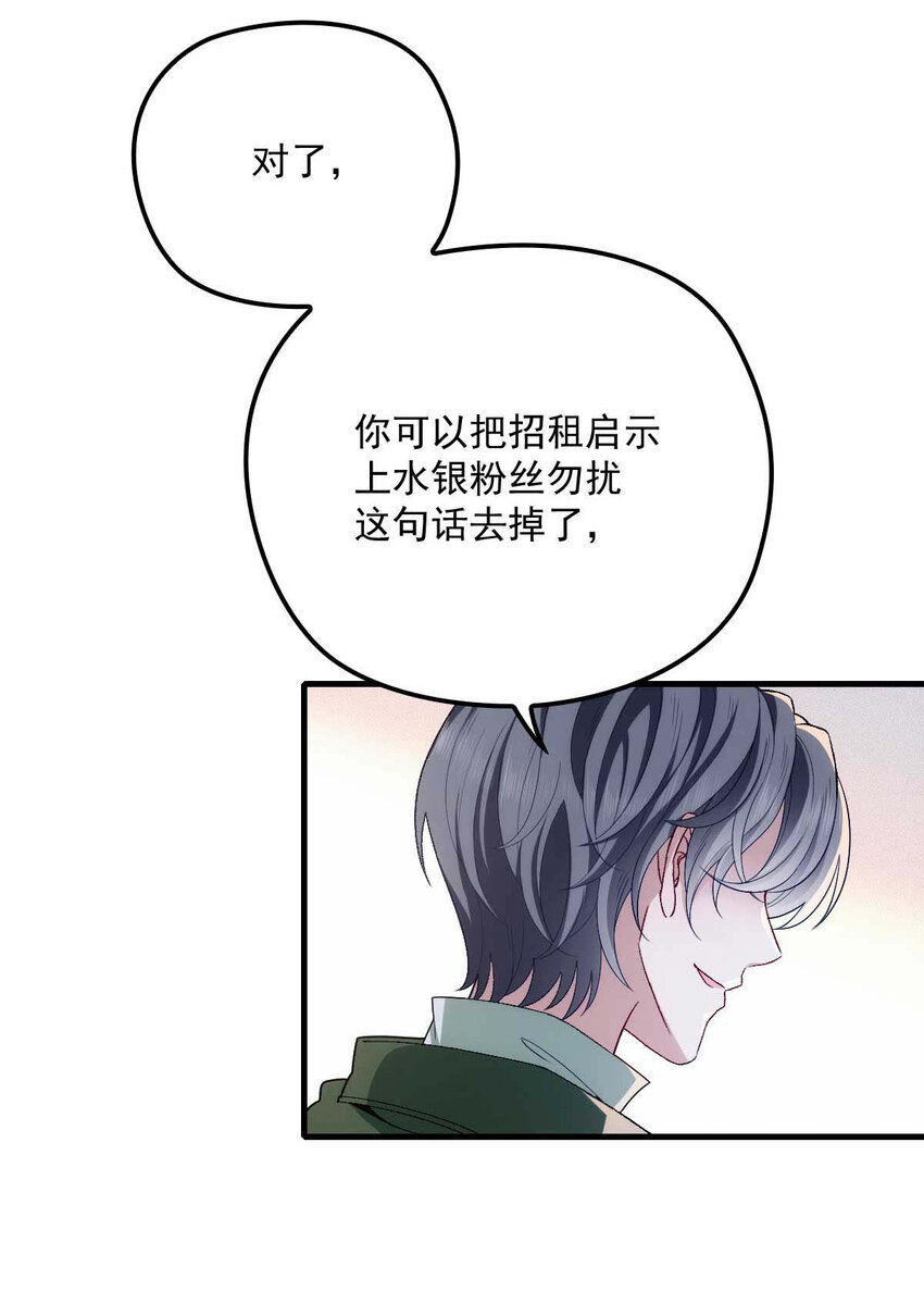 第12话 等一下20