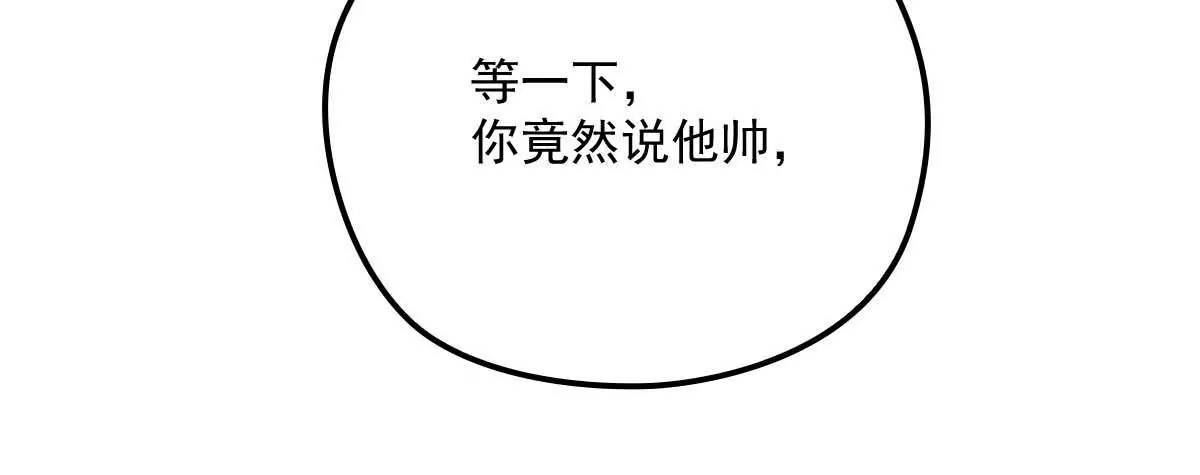 第6话 打赌35