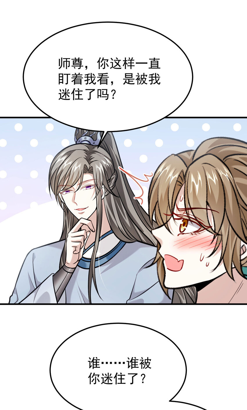 第63话卿卿我我21