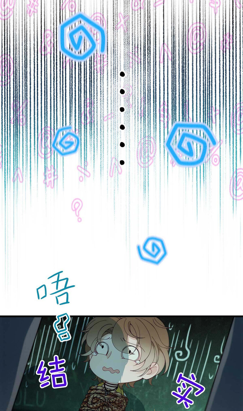 第3话 你要和我拼刺刀2