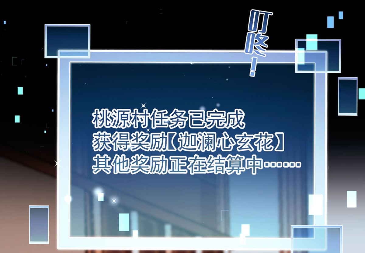 第69话 表白28