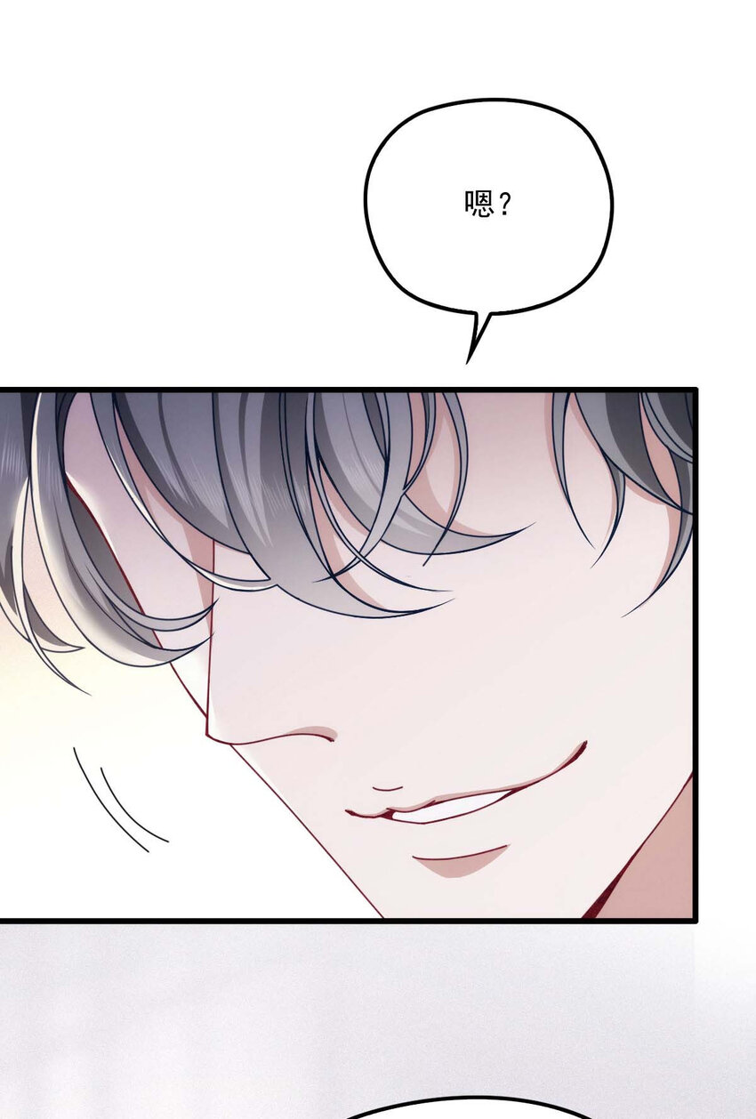 第14话 保证你满意20