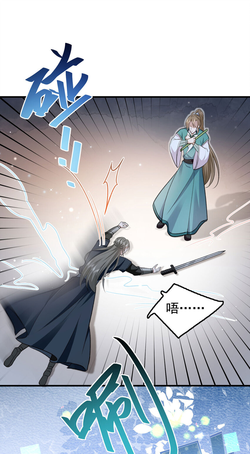 第59话哈？我赢了？27