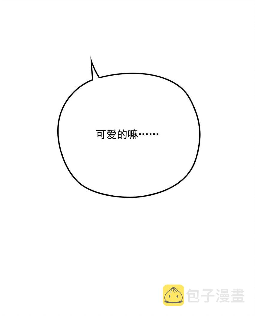 第12话 等一下3